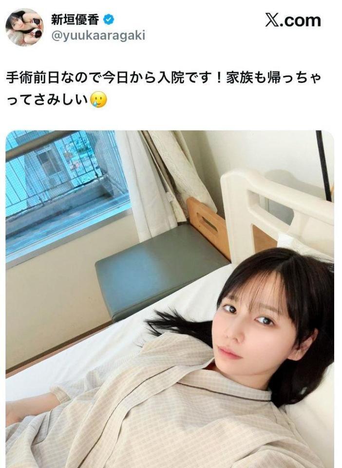 新垣優香のＸ（＠ｙｕｕｋａａｒａｇａｋｉ）から