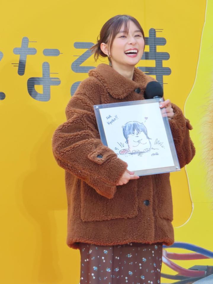 イベントに出席した芳根京子