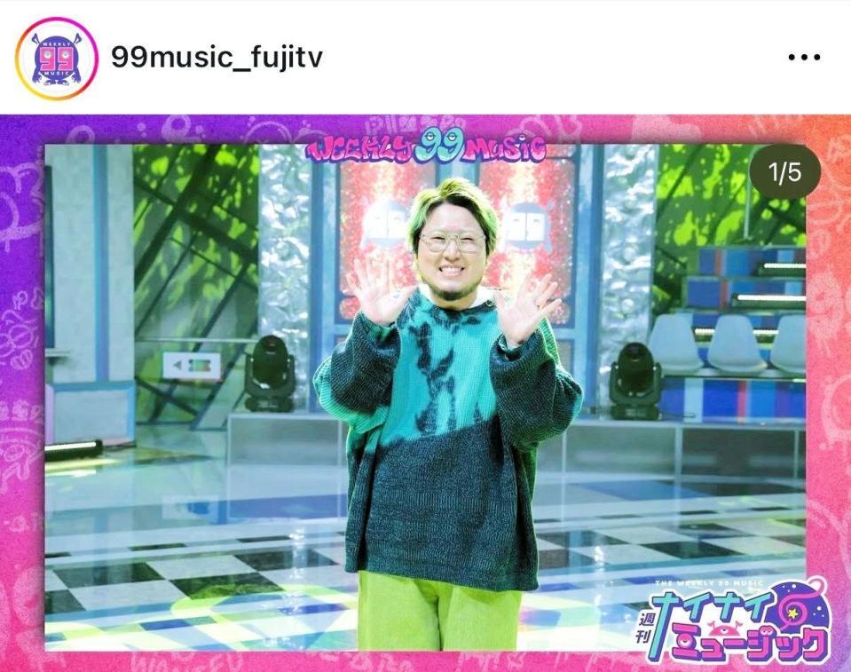 週刊ナイナイミュージック公式インスタグラム＠９９ｍｕｓｉｃ＿ｆｕｊｉｔｖより
