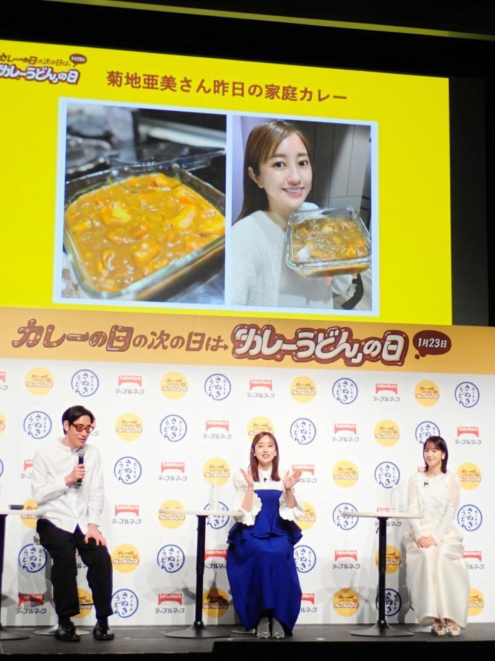 すっぴん写真（上）を公開した菊地亜美（中）。右は鷲見玲奈、左はホフディラン・小宮山雄飛