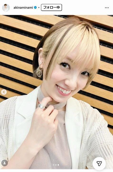 南明奈インスタグラム＠ａｋｉｎａｍｉｎａｍｉ