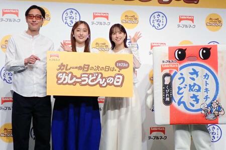 　（左から）ホフディラン・小宮山雄飛、菊地亜美、鷲見玲奈