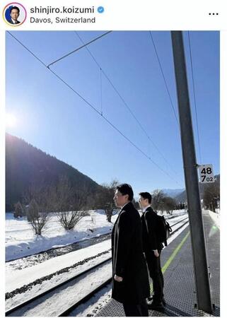 小泉進次郎氏のインスタグラム＠ｓｈｉｎｊｉｒｏ．ｋｏｉｚｕｍｉ（１月２２日付）より