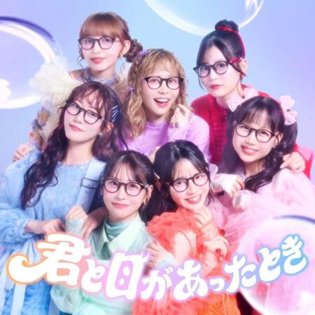 新曲「君と目があったとき」をリリースしたＦＲＵＩＴＳ　ＺＩＰＰＥＲ