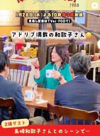 「ラムネモンキー」公式インスタグラム＠ｒａｍｕｎｅｍｏｎｋｅｙ８８より