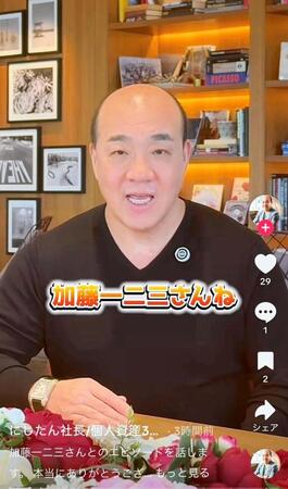 西村誠司氏のＴｉｋＴｏｋより