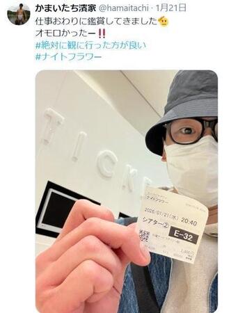 濱家のＸ＠ｈａｍａｉｔａｃｈｉ（１月２１日付）より 