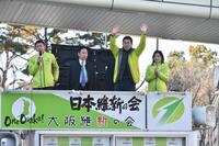 街頭演説に立った吉村洋文前大阪府知事