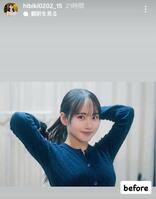 三島響のインスタグラム（＠ｈｉｂｉｋｉ０２０２＿１５）から