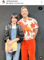 網浜直子のインスタグラム＠ａｍｉｈａｍａｎａｏｋｏ（２５年５月２０日付）より。米倉利紀と。