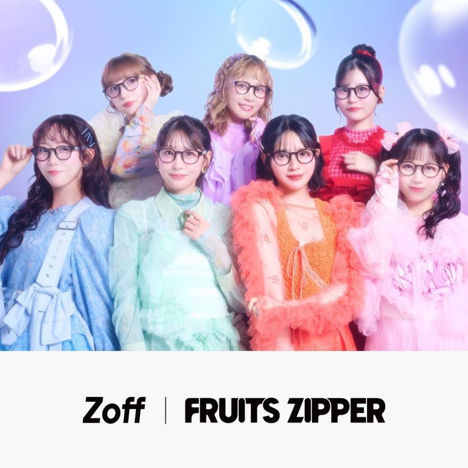 新曲「君と目があったとき」でＺｏｆｆとタイアップし、コラボコレクションも発売したＦＲＵＩＴＳ　ＺＩＰＰＥＲ