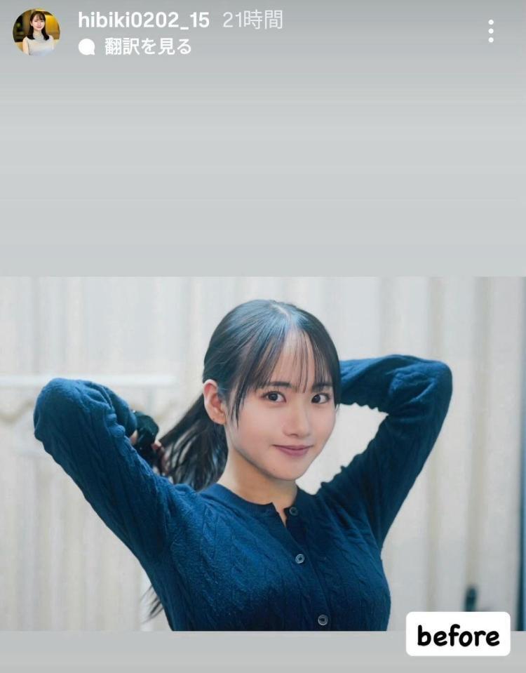 三島響のインスタグラム（＠ｈｉｂｉｋｉ０２０２＿１５）から
