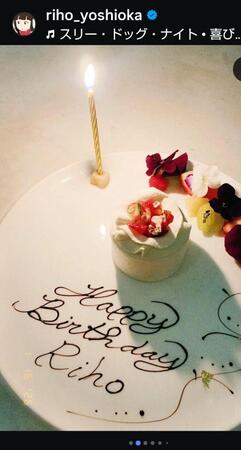 吉岡里帆のインスタグラム（＠ｒｉｈｏ＿ｙｏｓｈｉｏｋａ）より