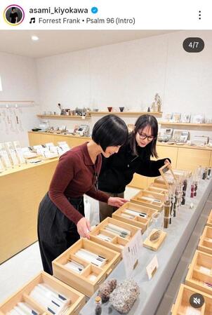 清川あさみ氏のインスタグラム＠ａｓａｍｉ＿ｋｉｙｏｋａｗａ８（１月２２日付）より