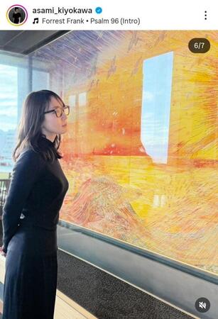 清川あさみ氏のインスタグラム＠ａｓａｍｉ＿ｋｉｙｏｋａｗａ８（１月２２日付）より
