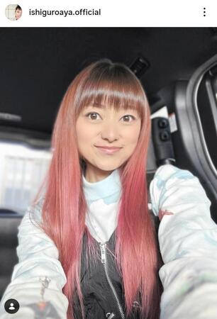 石黒彩のインスタグラム＠ｉｓｈｉｇｕｒｏａｙａ．ｏｆｆｉｃｉａｌ（１月１４日付）より 