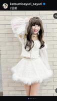 かつみ♥さゆりの♥さゆりのインスタグラム（＠ｋａｔａｓｕｍｉｓａｙｕｒｉ＿ｓａｙｕｒｉ）より