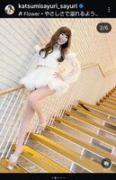 かつみ♥さゆりの♥さゆりのインスタグラム（＠ｋａｔａｓｕｍｉｓａｙｕｒｉ＿ｓａｙｕｒｉ）より