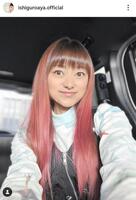 石黒彩のインスタグラム＠ｉｓｈｉｇｕｒｏａｙａ．ｏｆｆｉｃｉａｌ（１月１４日付）より 