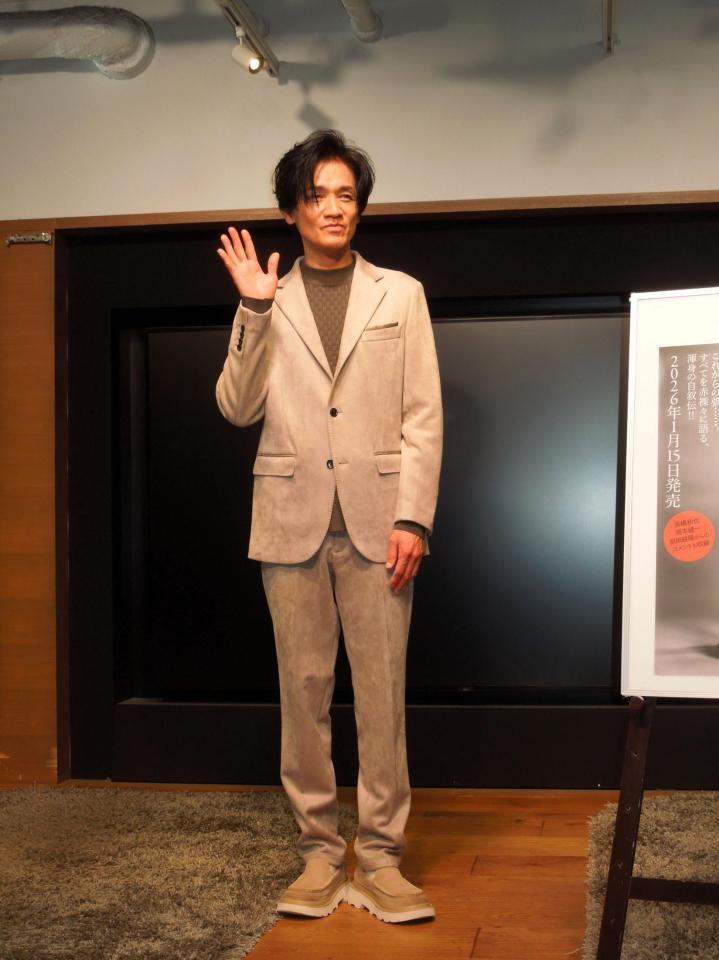 自叙伝「人生はとんとん」発売記念会見に出席した成田昭次