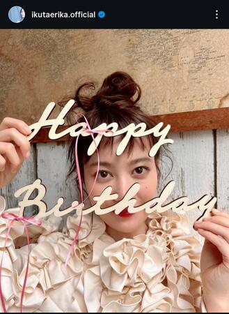 生田絵梨花インスタグラム＠ｉｋｕｔａｅｒｉｋａ．ｏｆｆｉｃｉａｌから