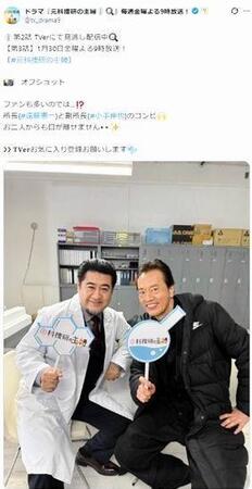 「元科捜研の主婦」公式Ｘ＠ｔｘ＿ｄｒａｍａ９より。左が副所長役の小手伸也