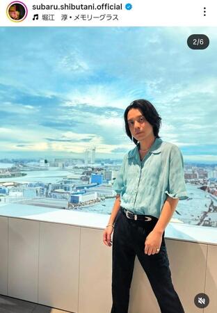 渋谷すばるのインスタグラム＠ｓｕｂａｒｕ．ｓｈｉｂｕｔａｎｉ．ｏｆｆｉｃｉａｌ（２５年８月１５日付）より