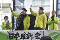 街頭演説に立った吉村洋文前大阪府知事（左から２人目）と横山英幸前大阪市長（同３人目）