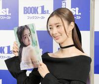 写真集をアピールする宮本茉由