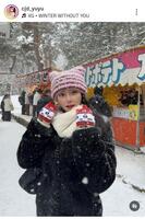 ＹＵＹＵインスタグラムＹＵＹＵ　ＣＹＢＥＲＪＡＰＡＮ（＠ｃｊｄ＿ｙｕｙｕ）より。