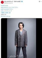 「おしゃれクリップ」の公式Ｘ＠ｏｓｈａｒｅ＿ｃｌｉｐ＿ｎｔｖより