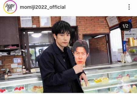 「リブート」の鈴木亮平のお面を…。松山ケンイチの公式インスタグラム＠ｍｏｍｉｊｉ２０２２＿ｏｆｆｉｃｉａｌより