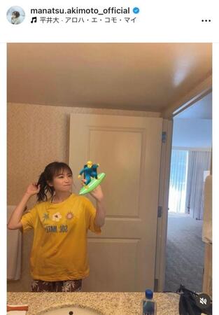 秋元真夏のインスタグラム＠ｍａｎａｔｓｕ．ａｋｉｍｏｔｏ＿ｏｆｆｉｃｉａｌから