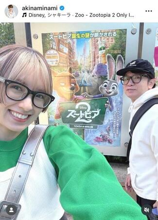 南明奈のインスタグラム＠ａｋｉｎａｍｉｎａｍｉから