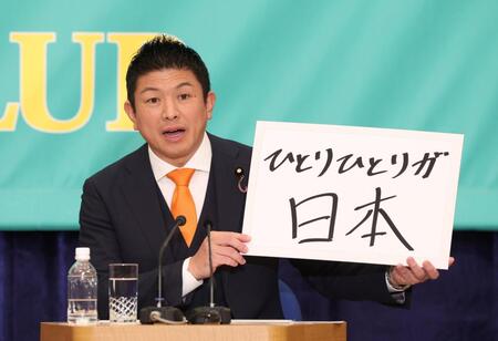 党首討論会でメッセージボードを掲げ冒頭の意見を述べた参政党・神谷宗幣代表（撮影・石井剣太郎）