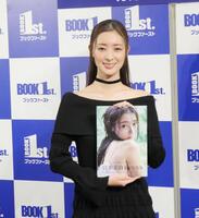 初写真集をアピールする宮本茉由