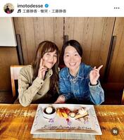 イモトアヤコのインスタグラム＠ｉｍｏｔｏｄｅｓｓｅから