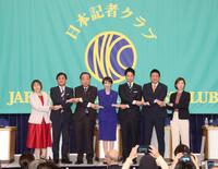 党首討論に臨む（左から）共産党・田村智子委員長、国民民主党・玉木雄一郎代表、中道改革連合・野田佳彦共同代表、自民党・高市早苗総裁、日本維新の会・藤田文武共同代表、参政党・神谷宗幣代表、れいわ新選組・大石晃子共同代表＝日本記者クラブ（撮影・石井剣太郎）