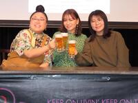 トークライブ「角打ち　けい」を開催した（左から）ニッチェ・江上敬子、保田圭、山﨑ケイ