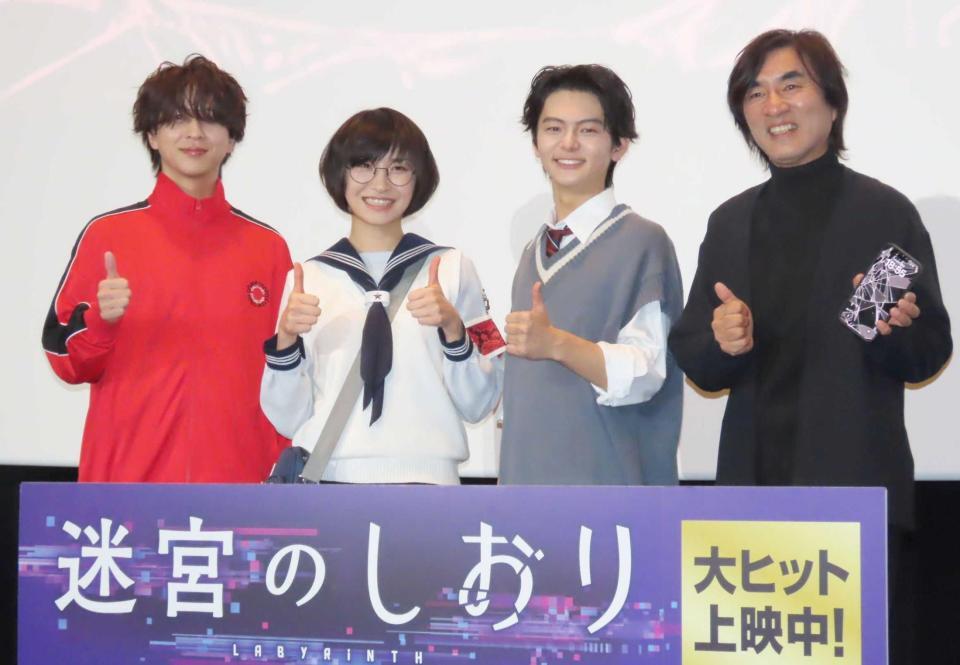 　（左から）寺西拓人、ＳＵＺＵＫＡ、齋藤潤、河森正治監督