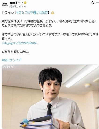 ＮＨＫドラマの公式Ｘ＠ｎｈｋ＿ｄｒａｍａｓより
