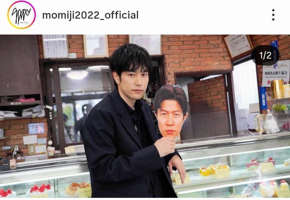 「リブート」の鈴木亮平のお面を…。松山ケンイチの公式インスタグラム＠ｍｏｍｉｊｉ２０２２＿ｏｆｆｉｃｉａｌより