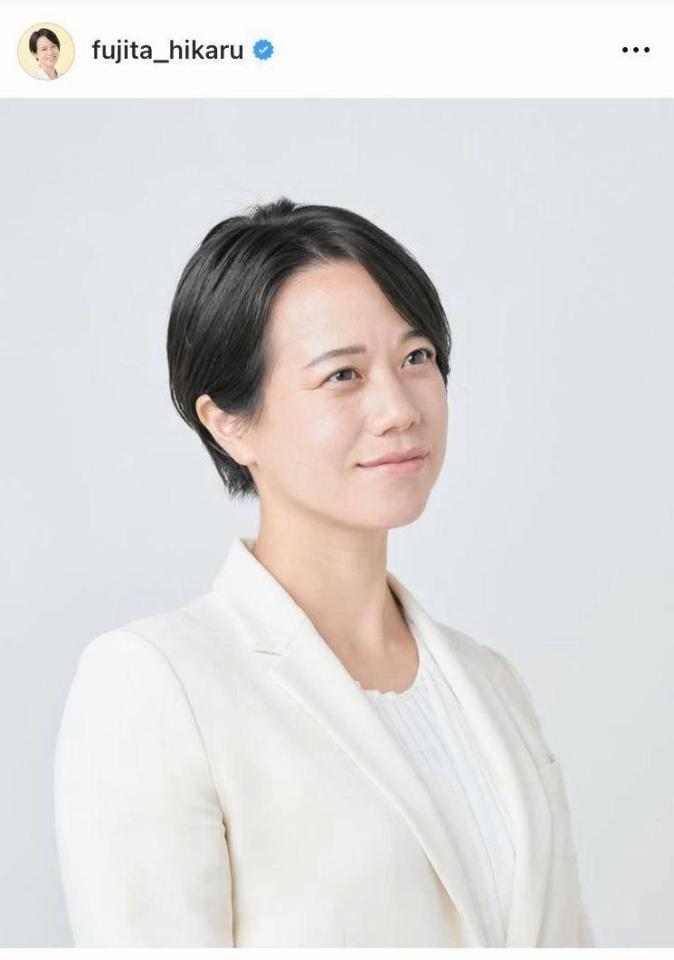 藤田ひかる氏のインスタグラム（ｆｉｊｉｔａ＿ｈｉｋａｒｕ）より