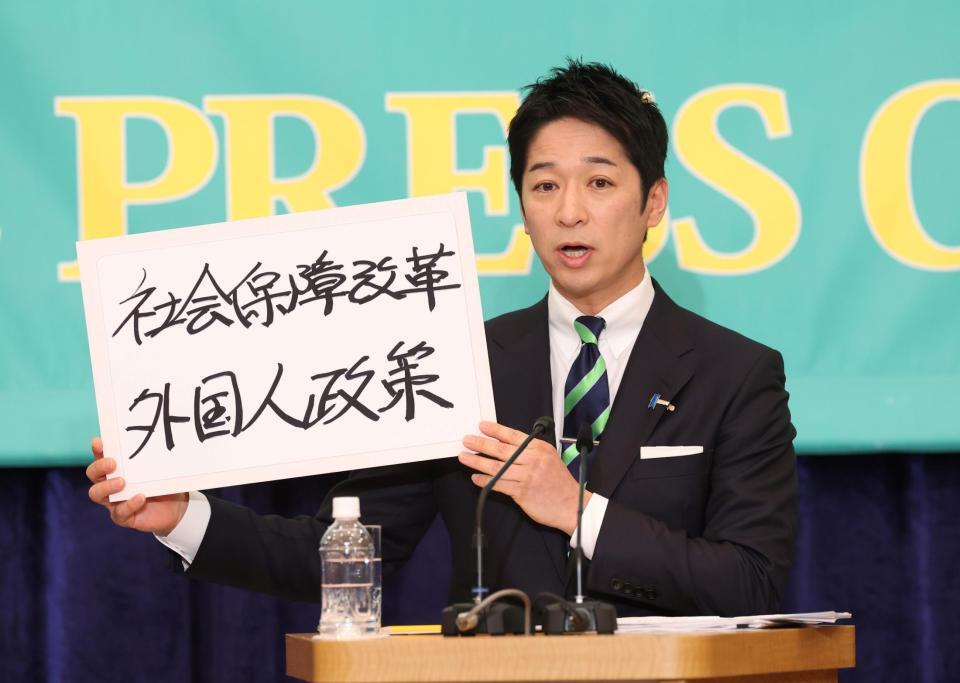 党首討論会でメッセージボードを掲げ冒頭の意見を述べた日本維新の会・藤田文武共同代表（撮影・石井剣太郎）