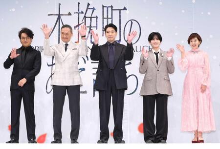 　手を振りながら登場する（左から）北村一輝、渡辺謙、柄本佑、長尾謙杜、沢口靖子（撮影・金田祐二）