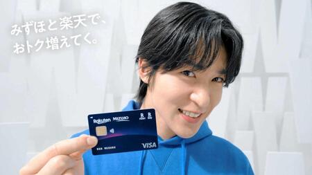 みずほ銀行の新ＣＭキャラクターを務める目黒蓮