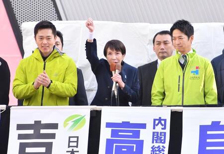 合同演説会で拳を突き上げ第一声を放つ高市早苗首相（中央）。左から維新・吉村洋文代表、右は維新・藤田文武共同代表（撮影・開出牧）