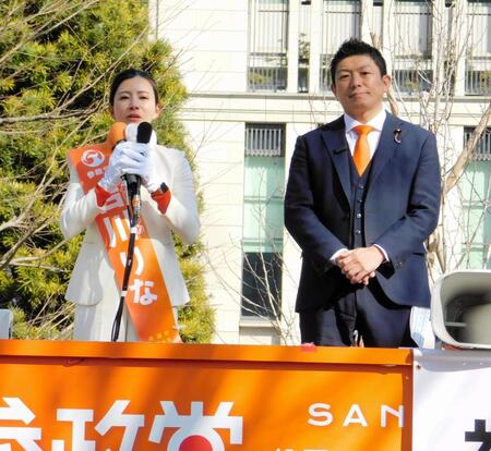 演説する参政党・吉川りな氏（左）と神谷宗幣代表＝東京駅前