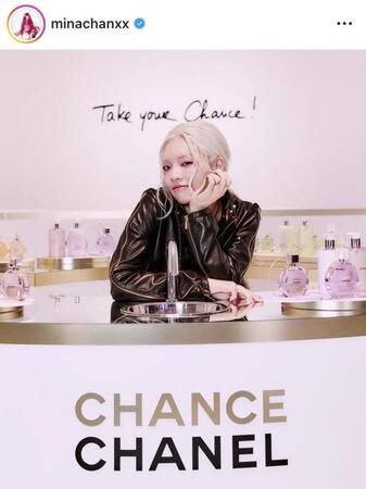 ちゃんみなのインスタグラム＠ｍｉｎａｃｈａｎｘｘ（１月２６日付）より