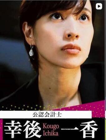 「リブート」の公式インスタグラム＠ｒｅｂｏｏｔ＿ｔｂｓより